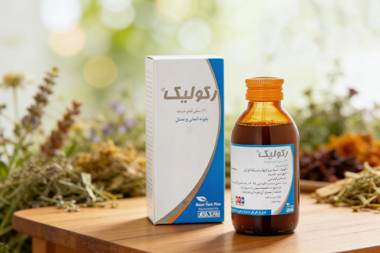مصرف شربت رکولیک برای تسکین نفخ و اسپاسم های گوارشی